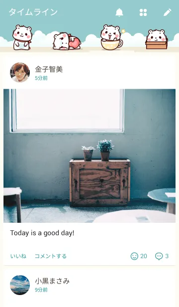 [LINE着せ替え] Mee-Pui-Puiの画像4