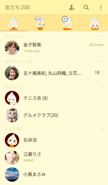 [LINE着せ替え] Thongthengの画像2