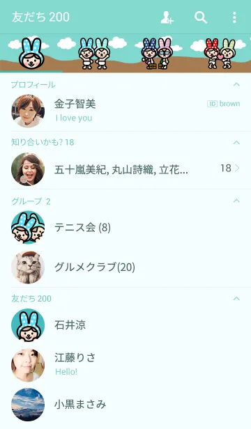 [LINE着せ替え] Diaper Twinsの画像2