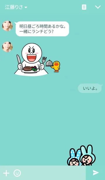 [LINE着せ替え] Diaper Twinsの画像3