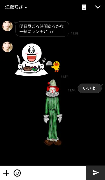 [LINE着せ替え] Clownの画像3