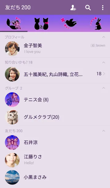 [LINE着せ替え] Never-never landの画像2