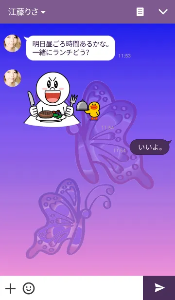 [LINE着せ替え] Never-never landの画像3