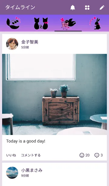 [LINE着せ替え] Never-never landの画像4