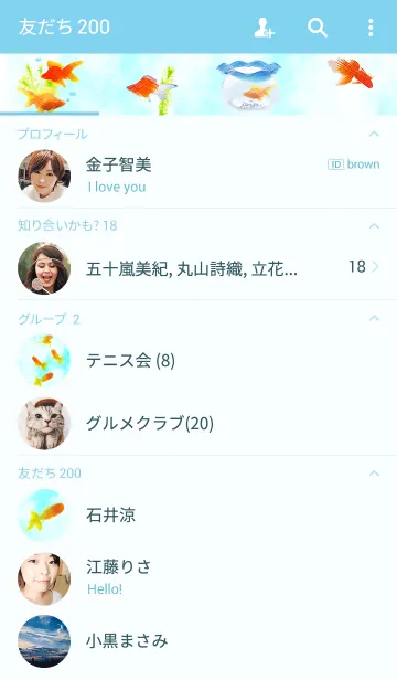 [LINE着せ替え] 涼-ryou-の画像2