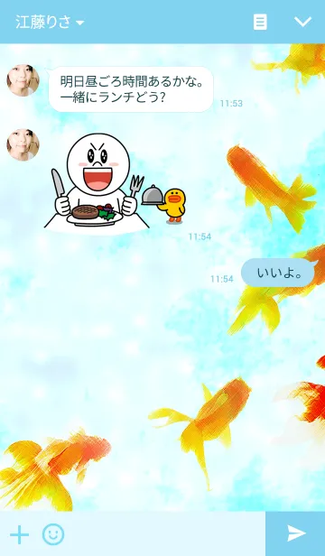 [LINE着せ替え] 涼-ryou-の画像3