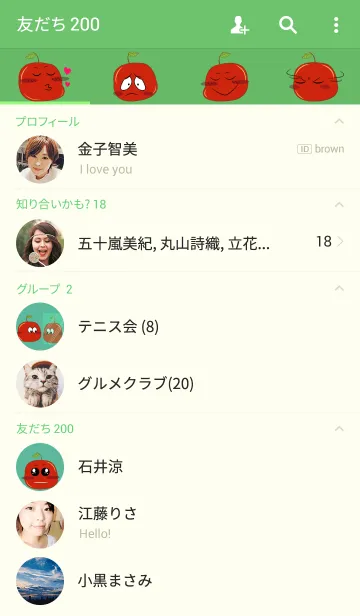 [LINE着せ替え] Fresh and Healthy Red Tomatoesの画像2