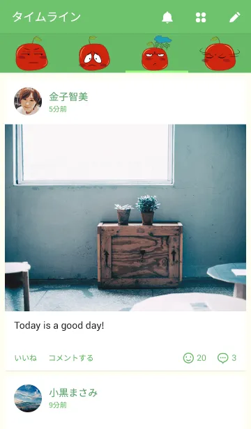 [LINE着せ替え] Fresh and Healthy Red Tomatoesの画像4