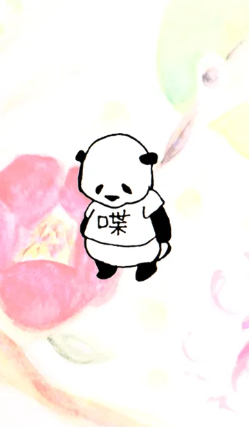 [LINE着せ替え] 変なTシャツを集めているパンダの画像1