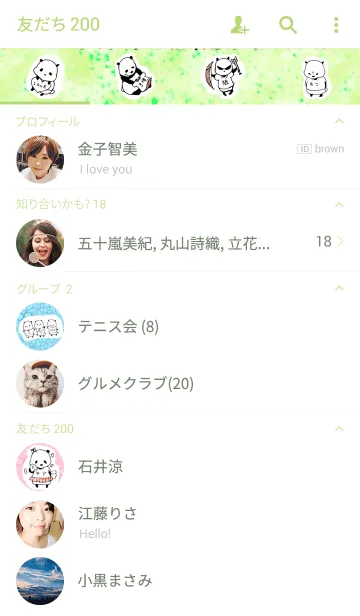 [LINE着せ替え] 変なTシャツを集めているパンダの画像2