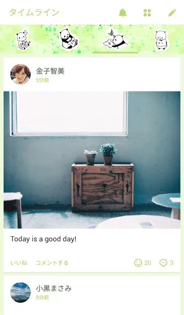 [LINE着せ替え] 変なTシャツを集めているパンダの画像4