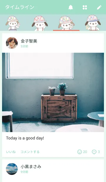 [LINE着せ替え] Wouafの画像4