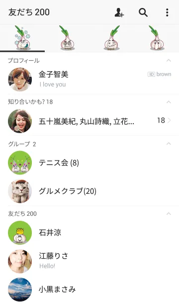 [LINE着せ替え] Interesting Garlicの画像2