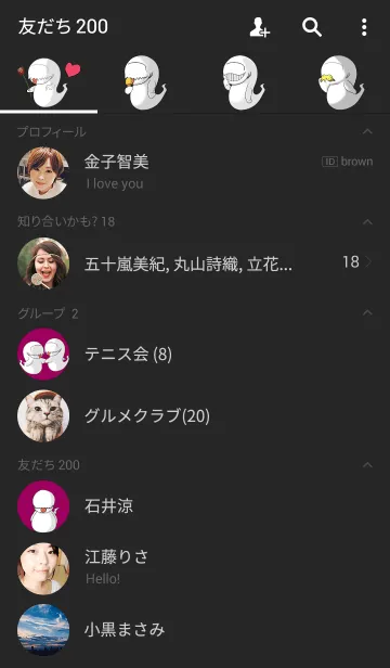 [LINE着せ替え] The shape shifter ghostの画像2