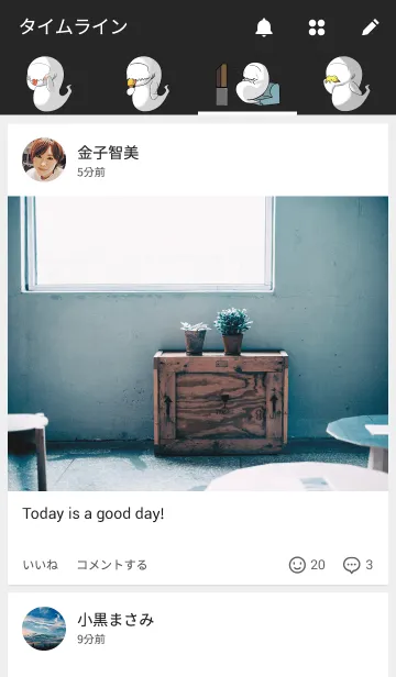 [LINE着せ替え] The shape shifter ghostの画像4