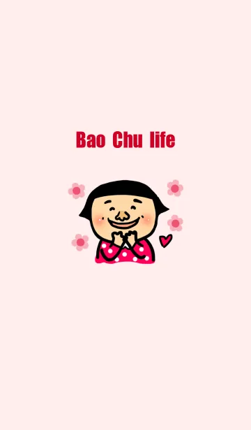 [LINE着せ替え] Bao-Chu's lifeの画像1