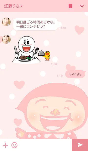 [LINE着せ替え] Bao-Chu's lifeの画像3