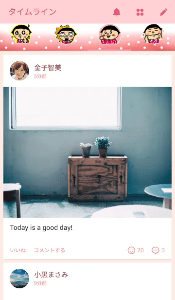 [LINE着せ替え] Bao-Chu's lifeの画像4