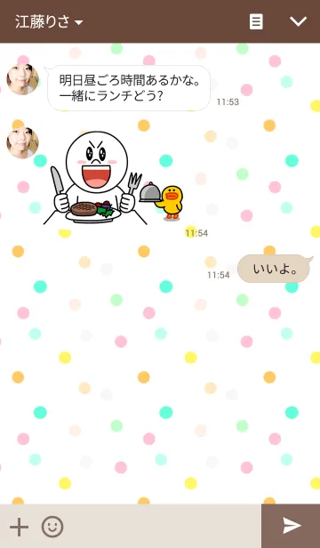 [LINE着せ替え] ピースフル ロゼットの画像3