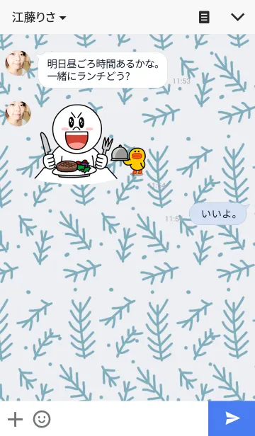 [LINE着せ替え] Malwynn the Panda Bear Winter Themeの画像3