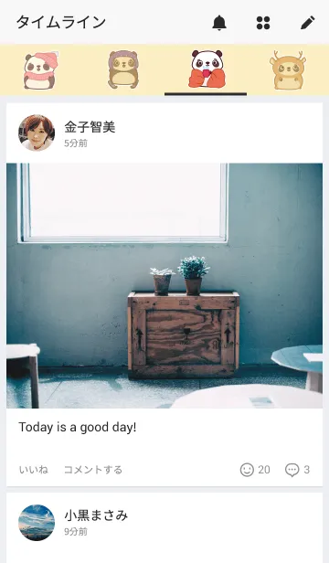 [LINE着せ替え] Malwynn the Panda Bear Winter Themeの画像4