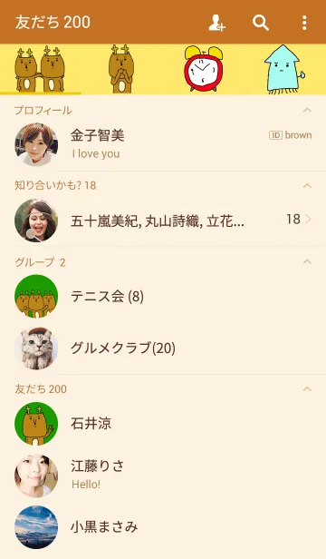 [LINE着せ替え] きせかえならしかの画像2