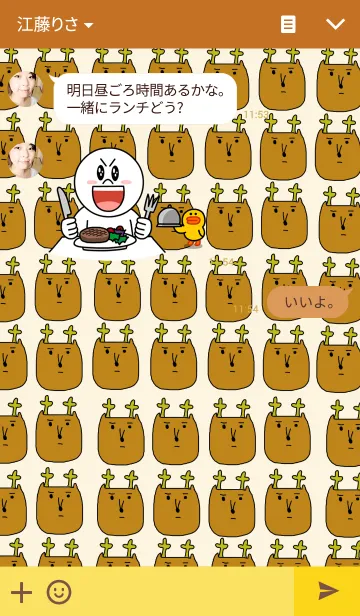 [LINE着せ替え] きせかえならしかの画像3