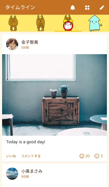 [LINE着せ替え] きせかえならしかの画像4