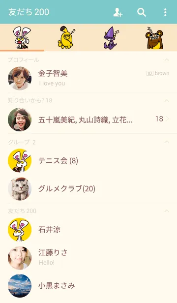 [LINE着せ替え] THE TOYAMAN WORLD CHARACTERS vol.1の画像2