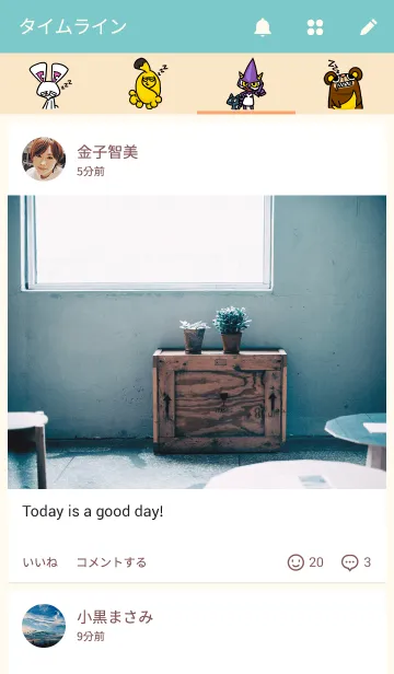 [LINE着せ替え] THE TOYAMAN WORLD CHARACTERS vol.1の画像4