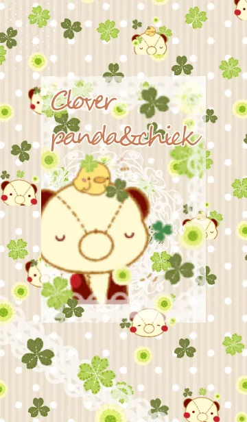 クローバーいっぱいパンダとヒヨコのLINE着せ替え