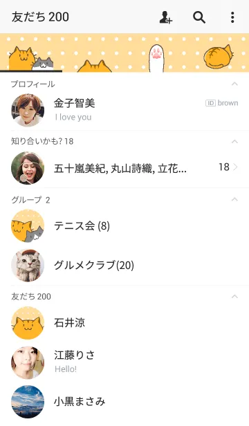 [LINE着せ替え] Dremiuの画像2