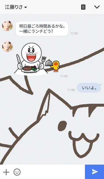 [LINE着せ替え] Dremiuの画像3