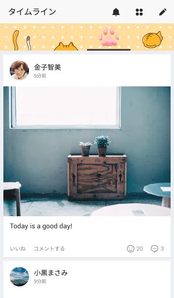 [LINE着せ替え] Dremiuの画像4