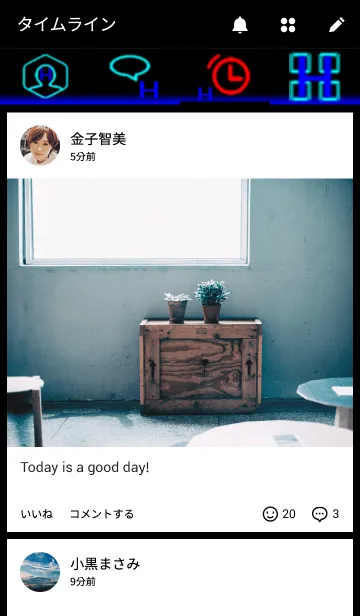 [LINE着せ替え] ネオンイニシャル Hの画像4