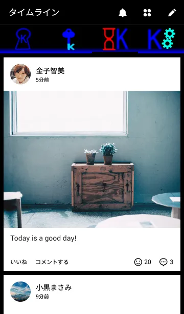 [LINE着せ替え] ネオンイニシャルK・キーワードはKの画像4