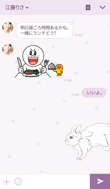 [LINE着せ替え] 雪うさぎの画像3