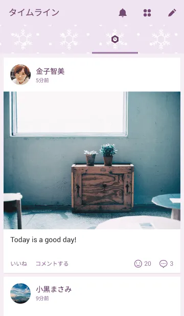 [LINE着せ替え] 雪うさぎの画像4