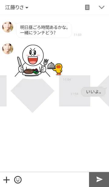 [LINE着せ替え] Black Squareの画像3