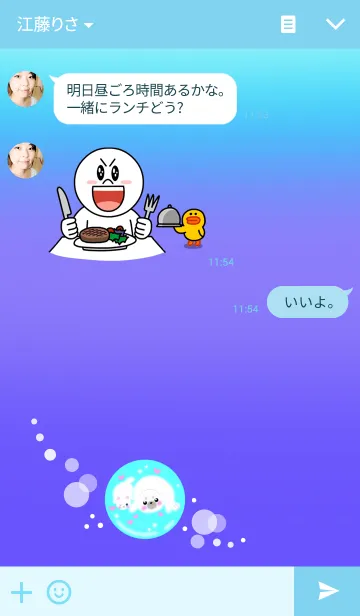 [LINE着せ替え] 子猫とあざらし ♪の画像3