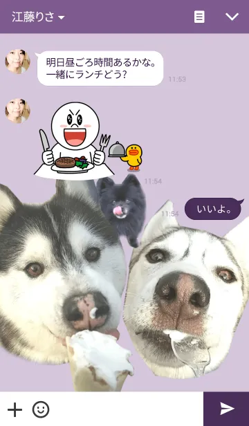 [LINE着せ替え] DOG・SLED ☆犬ぞり☆の画像3