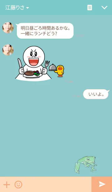 [LINE着せ替え] なかなかいいな！カエルさんの画像3