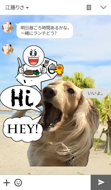 [LINE着せ替え] リアルダックスフントの画像3