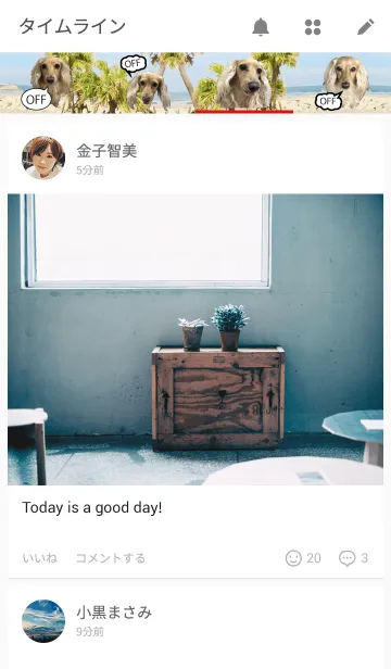 [LINE着せ替え] リアルダックスフントの画像4