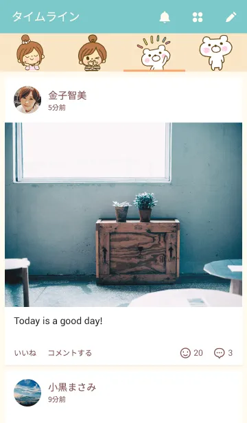 [LINE着せ替え] お絵かきガールズの画像4