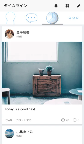 [LINE着せ替え] ガラスの四面体の画像4