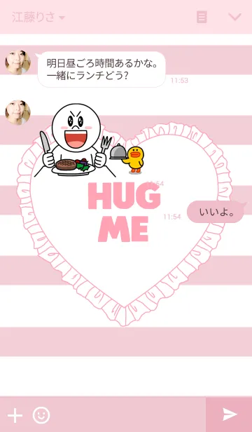 [LINE着せ替え] しゃおんのきせかえ『HUG ME』の画像3
