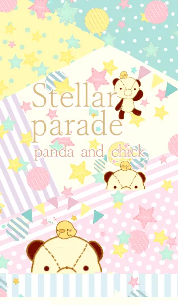 [LINE着せ替え] パンダとヒヨコの星のパレードの画像1