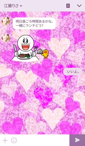 [LINE着せ替え] Fractal Heartの画像3