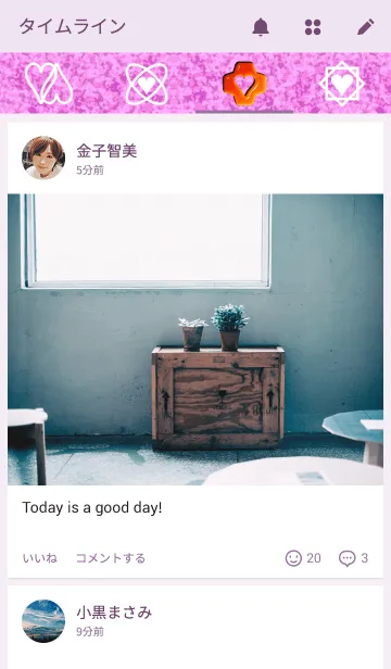 [LINE着せ替え] Fractal Heartの画像4